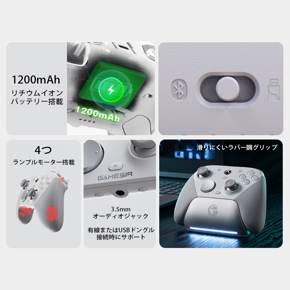GameSir G7 Pro White 無線 有線 ゲームコントローラー ( Xbox公式ライセンス取得品 Windows PC Android 2.4GHz Bluetooth USB Type-C マイクロスイッチ ジャイロあり 充電台つき 1年間保証 )