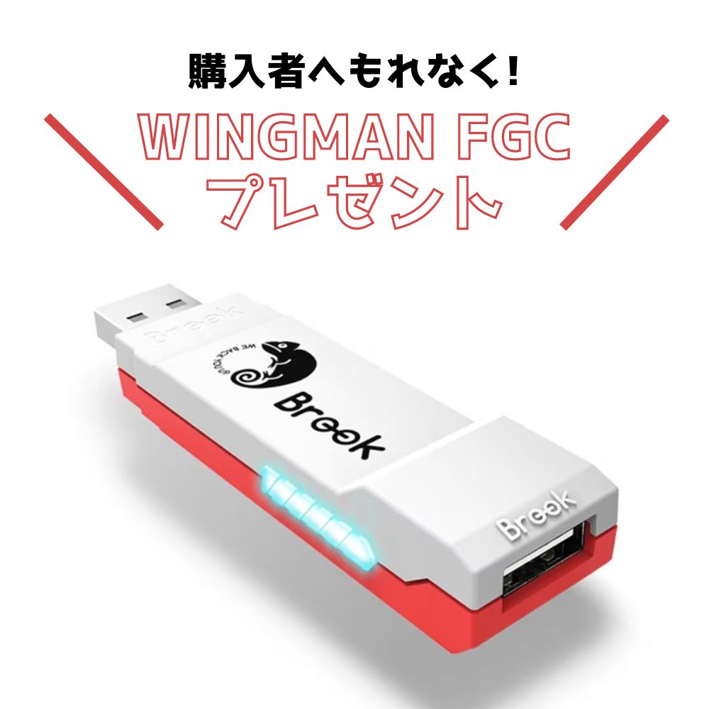 【Wingman FGC プレゼント中】SONY ソニー PlayStation5 Digital Edition 本体 CFI-2000B01 新型 (16GB 1TB SSD) 国内正規品 新品 メーカー保証対象