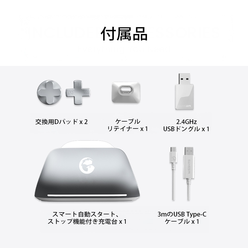 GameSir G7 Pro Black 無線 有線 ゲームコントローラー ( Xbox公式ライセンス取得品 Windows PC Android 2.4GHz Bluetooth USB Type-C マイクロスイッチ ジャイロあり 充電台つき 1年間保証 )