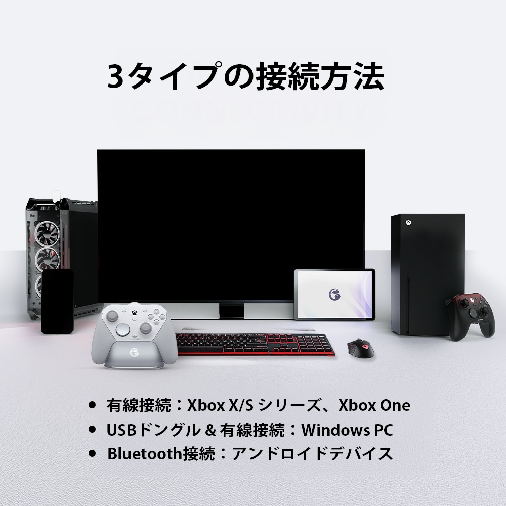 GameSir G7 Pro Black 無線 有線 ゲームコントローラー ( Xbox公式ライセンス取得品 Windows PC Android 2.4GHz Bluetooth USB Type-C マイクロスイッチ ジャイロあり 充電台つき 1年間保証 )