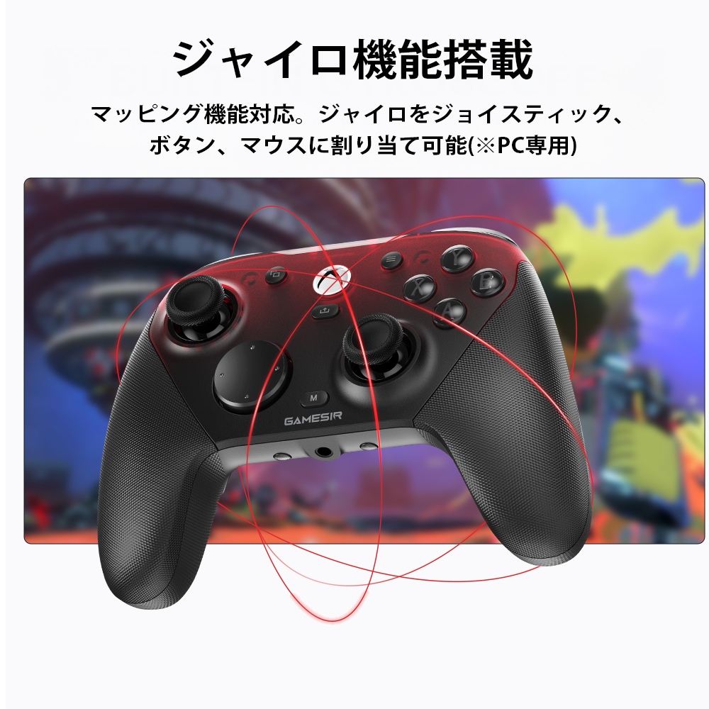 GameSir G7 Pro Black 無線 有線 ゲームコントローラー ( Xbox公式ライセンス取得品 Windows PC Android 2.4GHz Bluetooth USB Type-C マイクロスイッチ ジャイロあり 充電台つき 1年間保証 )