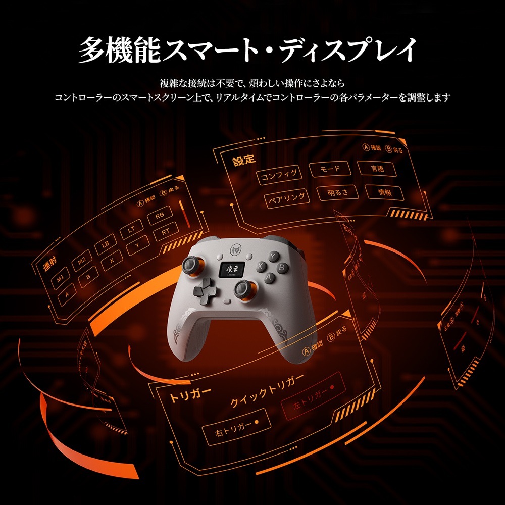 BIGBIG WON ビッグビッグウォン AETHER 無線 有線 液晶画面搭載 ゲームコントローラー ( Switch iPhone Andoroidスマホ Windows10 11 PC Bluetooth 2.4GHz USB-A ターボ Xinput )