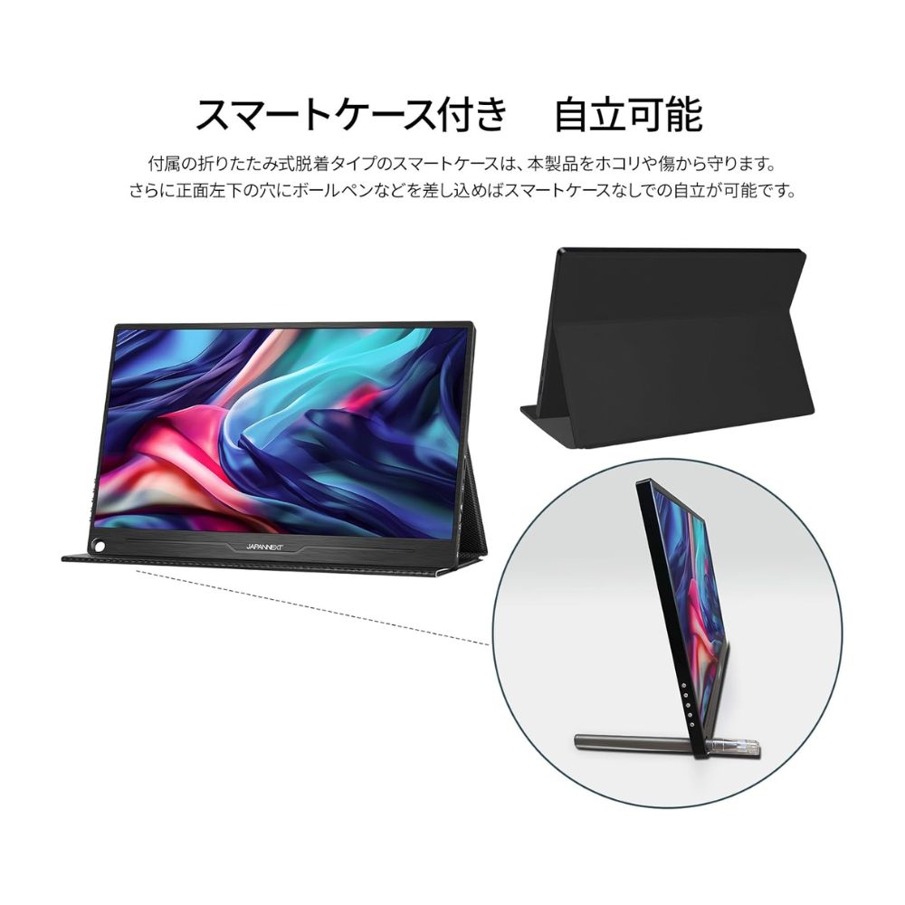 JAPANNEXT ジャパンネクスト モバイルモニター ディスプレイ JN-MD-IPS133WUXGAR ( 13.3型 WUXGAR IPS 非光沢 HDMI USB Type-C mini DisplayPort 自立式スマートケースつき Vesa 内臓スピーカー )
