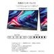 JAPANNEXT ジャパンネクスト モバイルモニター ディスプレイ JN-MD-IPS133WUXGAR ( 13.3型 WUXGAR IPS 非光沢 HDMI USB Type-C mini DisplayPort 自立式スマートケースつき Vesa 内臓スピーカー )