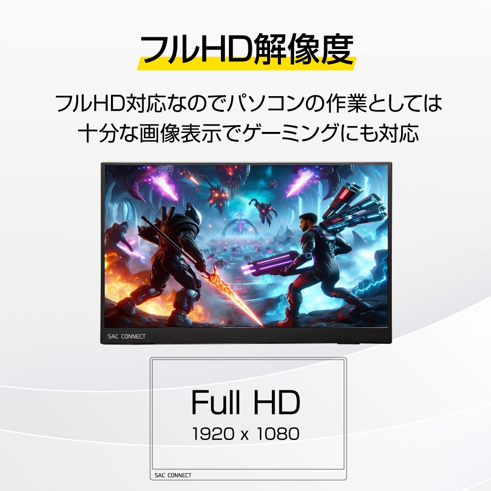 SAC CONNECT ポータブル LCD モニター SPMFHD156 ( 15.6型 フルHD 非光沢 IPS Mini HDMI USB Type-C 内臓スピーカー カバー付 )