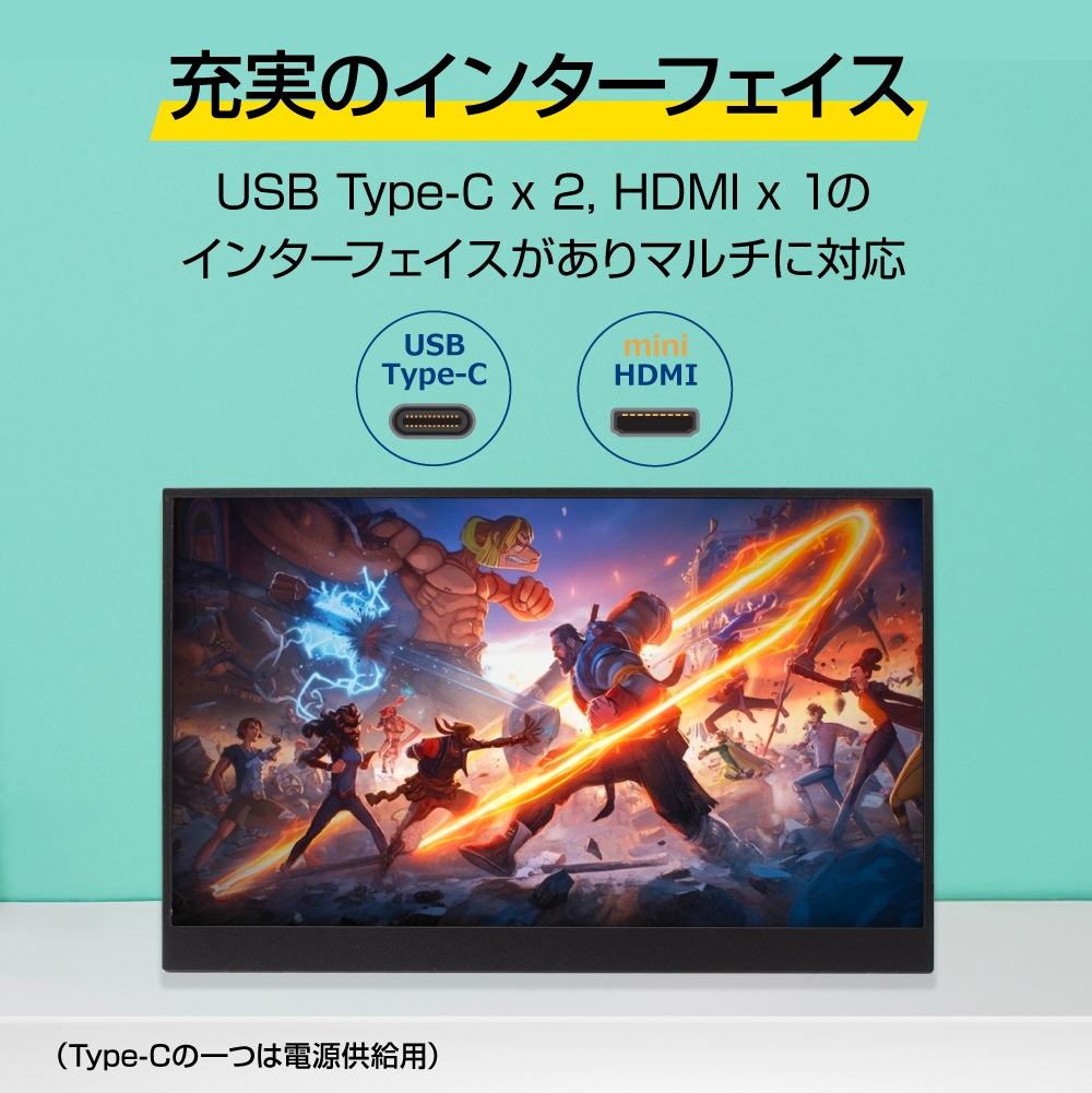 SAC CONNECT ポータブル LCD モニター SPMFHD156 ( 15.6型 フルHD 非光沢 IPS Mini HDMI USB Type-C 内臓スピーカー カバー付 )