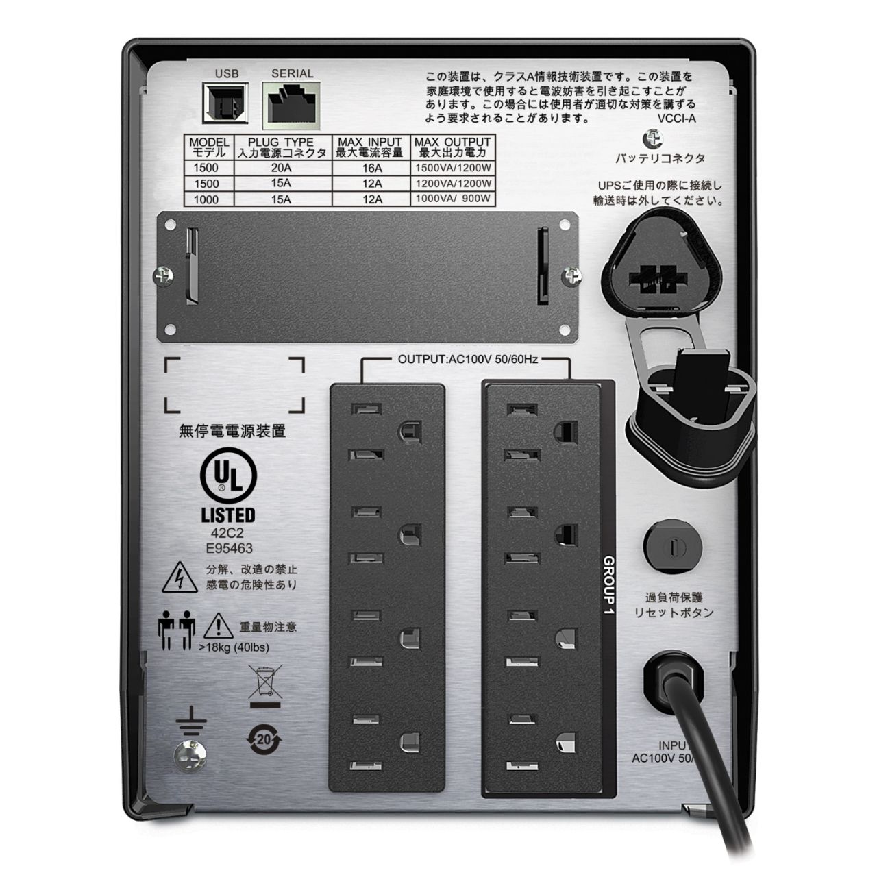 シュナイダーエレクトリック APC 無停電電源装置 Smart-UPS 1500 LCD 100V SMT1500J ( 1500VA/980W ラインインタラクティブ給電 正弦波出力 AVR機能 2年間保証 )