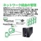 シュナイダーエレクトリック APC 無停電電源装置 Smart-UPS 1500 LCD 100V SMT1500J ( 1500VA/980W ラインインタラクティブ給電 正弦波出力 AVR機能 2年間保証 )