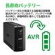 シュナイダーエレクトリック APC 無停電電源装置 UPS RS BR550S-JP ( 550VA/330W ラインインタラクティブ給電 正弦波出力 AVR機能あり 3年間保証 )