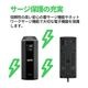 シュナイダーエレクトリック APC 無停電電源装置 UPS RS BR550S-JP ( 550VA/330W ラインインタラクティブ給電 正弦波出力 AVR機能あり 3年間保証 )