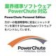 シュナイダーエレクトリック APC 無停電電源装置 UPS RS BR550S-JP ( 550VA/330W ラインインタラクティブ給電 正弦波出力 AVR機能あり 3年間保証 )