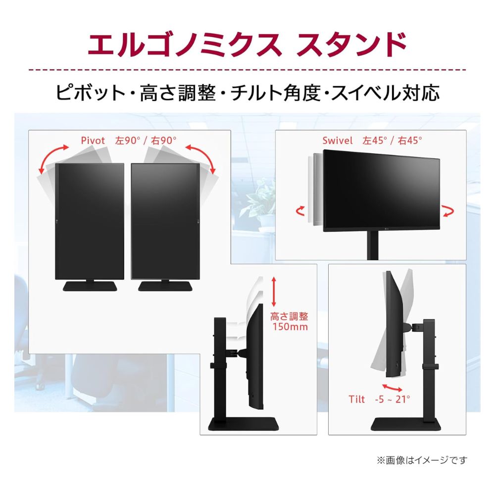 LG Electronics モニター 液晶ディスプレイ 24BA450-B ( 23.8型 フルHD IPS 非光沢 DisplayPort D-sub HDMI チルト スイベル ピボット 高さ調整 Vesa 内蔵スピーカー 3年間保証 )