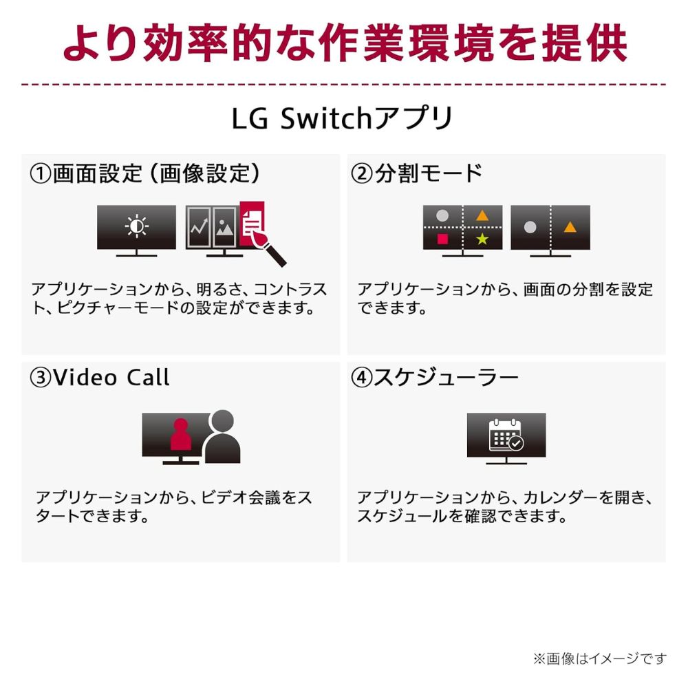 LG Electronics モニター 液晶ディスプレイ 24BA450-B ( 23.8型 フルHD IPS 非光沢 DisplayPort D-sub HDMI チルト スイベル ピボット 高さ調整 Vesa 内蔵スピーカー 3年間保証 )