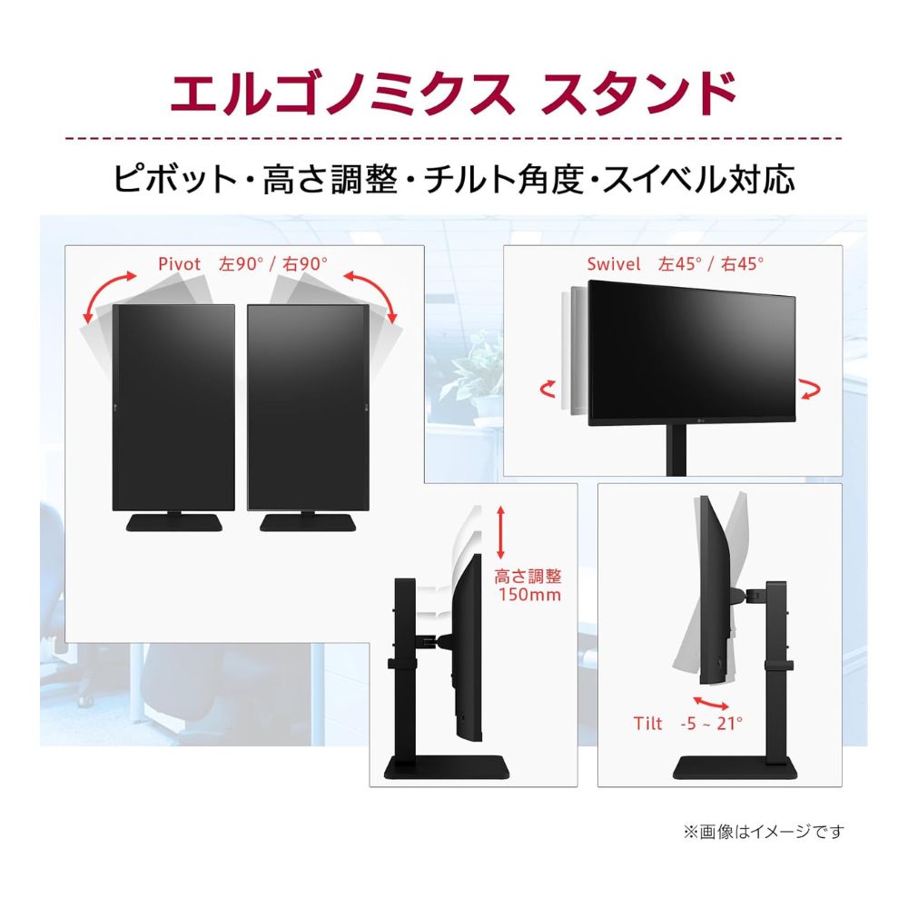 LG Electronics モニター 液晶ディスプレイ 27BA450-B ( 27型 フルHD IPS 非光沢 DisplayPort D-sub HDMI チルト スイベル ピボット 高さ調整 Vesa 内蔵スピーカー 3年間保証 )