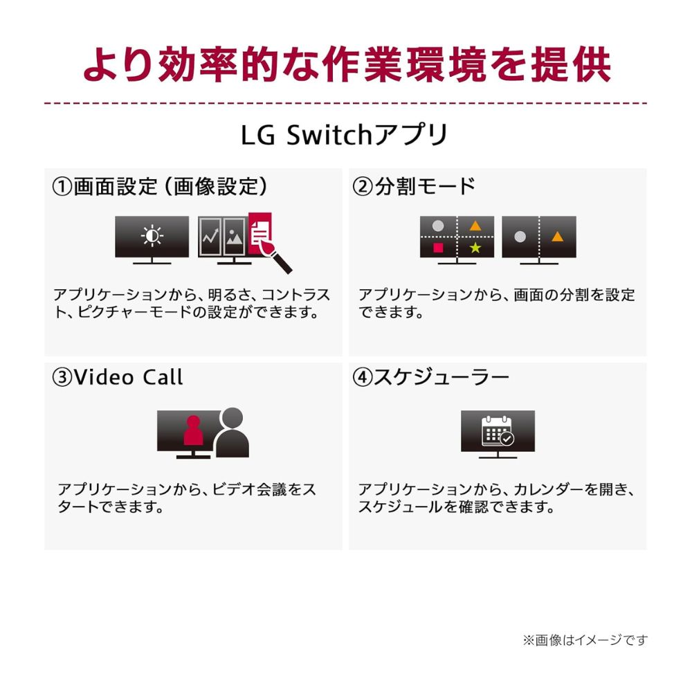 LG Electronics モニター 液晶ディスプレイ 27BA450-B ( 27型 フルHD IPS 非光沢 DisplayPort D-sub HDMI チルト スイベル ピボット 高さ調整 Vesa 内蔵スピーカー 3年間保証 )