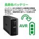 シュナイダーエレクトリック APC 無停電電源装置 RS UPS BR400S-JP ( 400VA 240W 100V ラインインタラクティブ給電 正弦波出力 単相 バッテリーバックアップ )