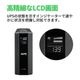 シュナイダーエレクトリック APC 無停電電源装置 RS UPS BR400S-JP ( 400VA 240W 100V ラインインタラクティブ給電 正弦波出力 単相 バッテリーバックアップ )