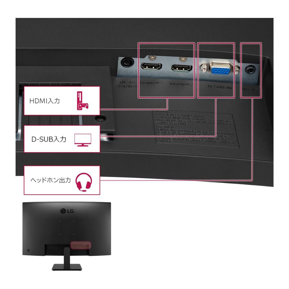 LG Electronics モニター 液晶ディスプレイ 32MR50C-B ( 31.5型 フルHD VA 非光沢 曲面型 HDMI D-Sub チルト Vesa 3年間保証 )
