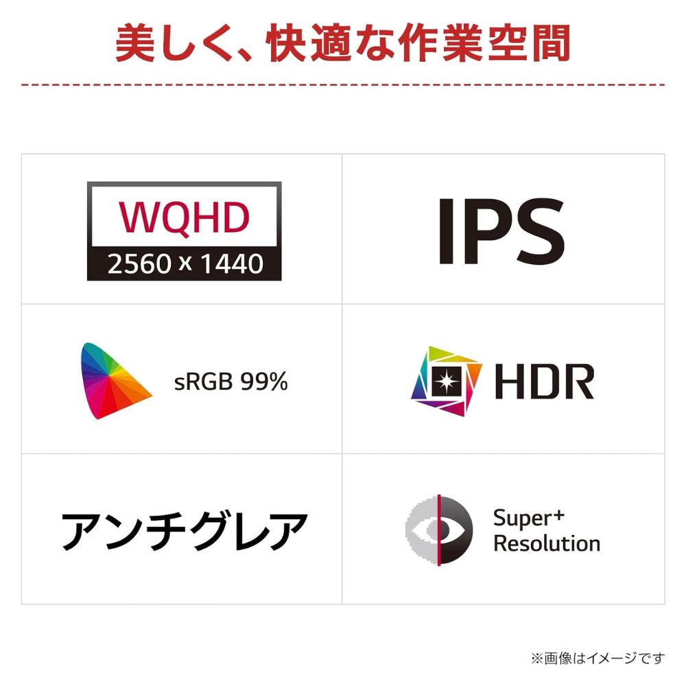 LG Electronics モニター 液晶ディスプレイ 27U631A-B ( 27型 WQHD IPS 非光沢 HDMI USB Type-C チルト Vesa 3年間保証 )