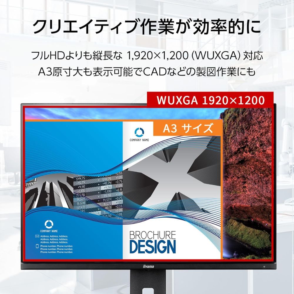 iiyama イイヤマ モニター ProLite XUB2595WSU-B5 ( 25型 WUXGA 非光沢 IPS DisplayPort HDMI D-sub チルト 昇降 ピボット スウィーベル 内臓スピーカー Vesa 3年間保証 )