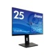 iiyama イイヤマ モニター ProLite XUB2595WSU-B5 ( 25型 WUXGA 非光沢 IPS DisplayPort HDMI D-sub チルト 昇降 ピボット スウィーベル 内臓スピーカー Vesa 3年間保証 )