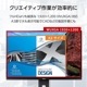 iiyama イイヤマ モニター ProLite XUB2595WSU-B5 ( 25型 WUXGA 非光沢 IPS DisplayPort HDMI D-sub チルト 昇降 ピボット スウィーベル 内臓スピーカー Vesa 3年間保証 )