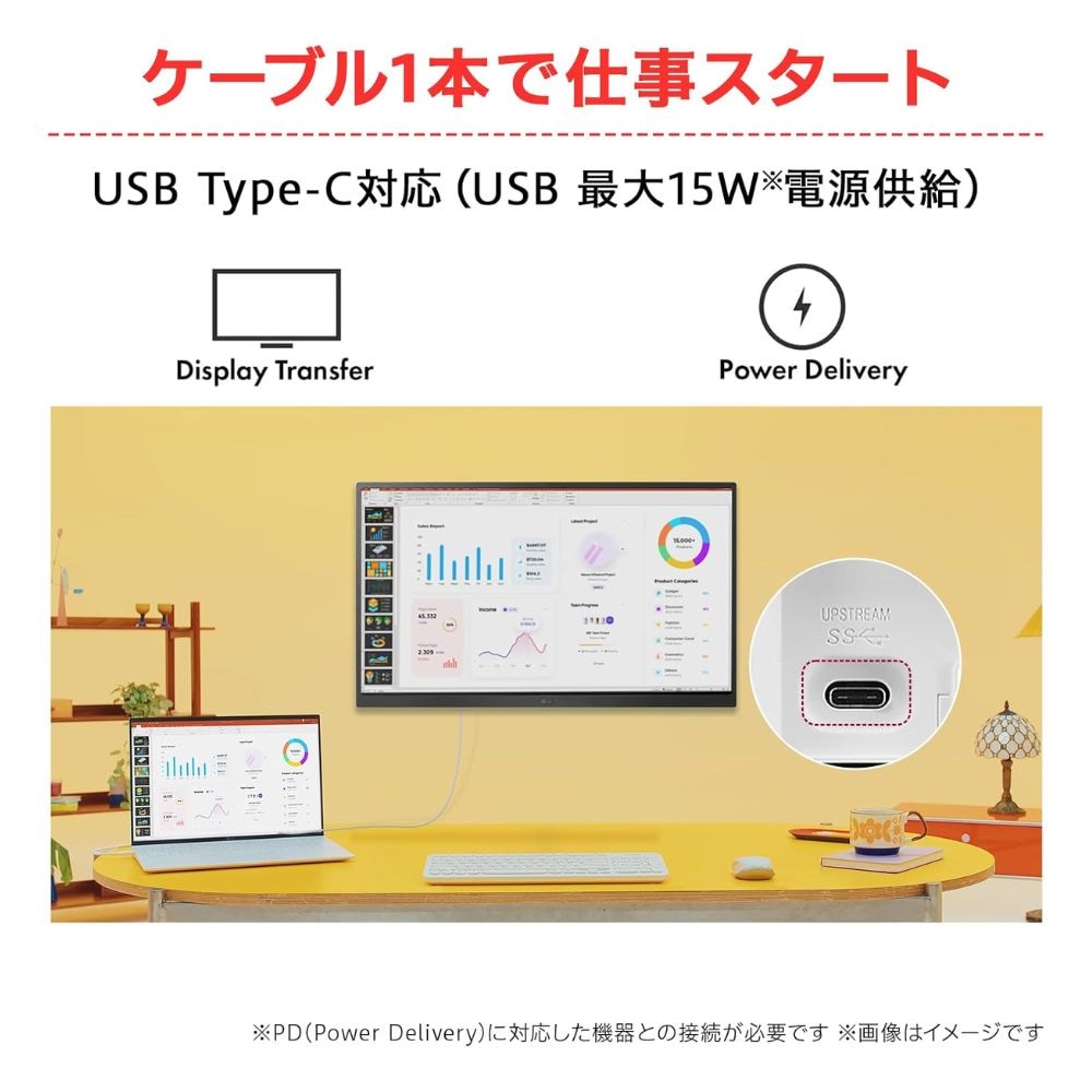 LG Electronics モニター 液晶ディスプレイ 32U631A-B ( 31.5型 WQHD IPS 非光沢 HDMI USB Type-C チルト Vesa 3年間保証 )