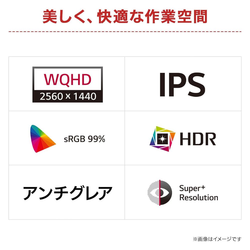 LG Electronics モニター 液晶ディスプレイ 32U631A-B ( 31.5型 WQHD IPS 非光沢 HDMI USB Type-C チルト Vesa 3年間保証 )