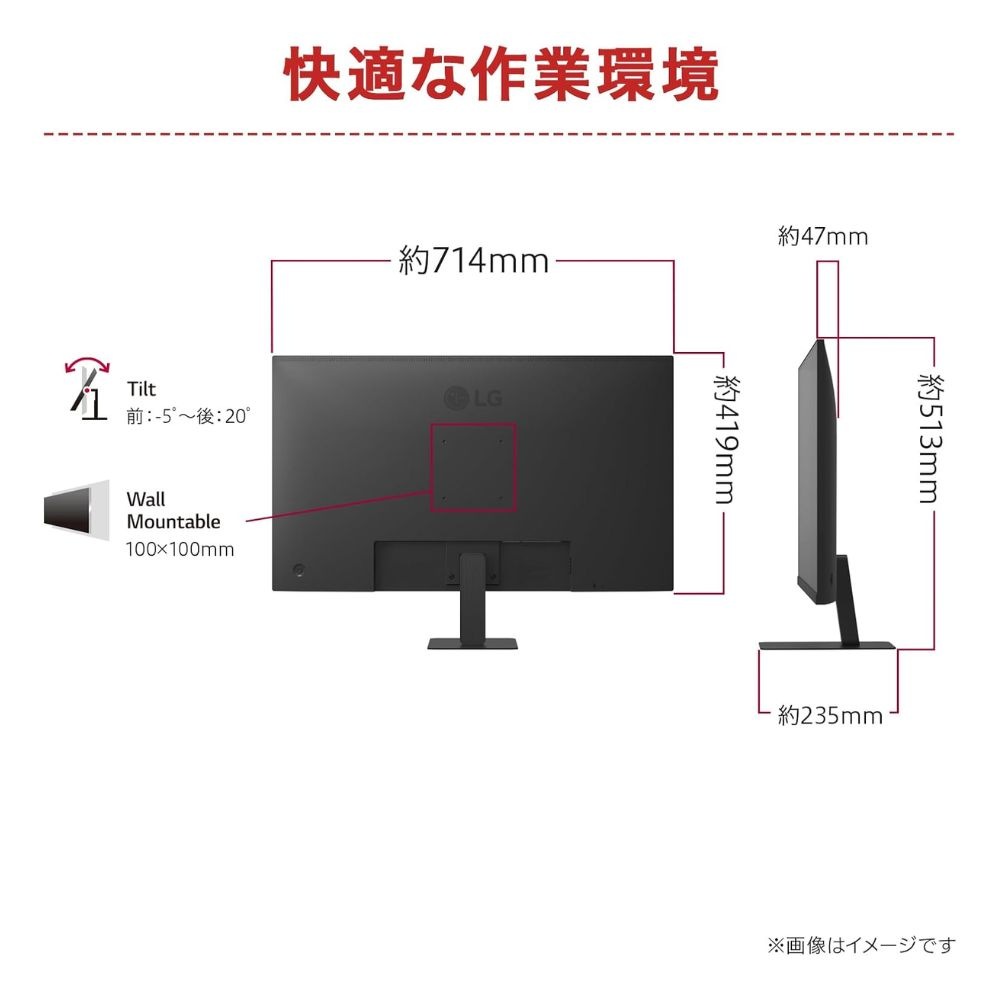 LG Electronics モニター 液晶ディスプレイ 32U631A-B ( 31.5型 WQHD IPS 非光沢 HDMI USB Type-C チルト Vesa 3年間保証 )