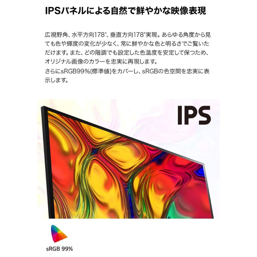 ディスプレイ・モニター本体 LG QHD Monitor 24QP750 公式】 LG 23.8インチ WQHD モニター - 24QP750-B | LG JP | LG JP