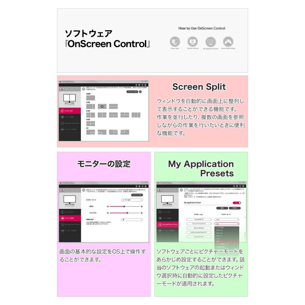 LG Electronics モニター 液晶ディスプレイ 24QP750-B ( 23.8型 WQHD IPS 非光沢 DisplayPort HDMI USB Type-C チルト スウィーベル ピボット 高さ調整 Vesa 3年間保証 )