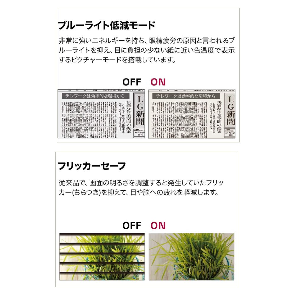 LG Electronics モニター 液晶ディスプレイ 24QP750-B ( 23.8型 WQHD IPS 非光沢 DisplayPort HDMI USB Type-C チルト スウィーベル ピボット 高さ調整 Vesa 3年間保証 )