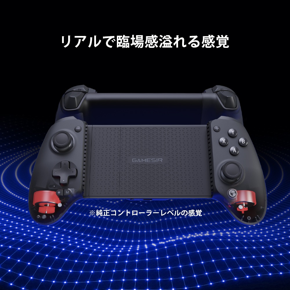 GameSir G8 Plus 無線携帯型ゲームコントローラー ( 無線 有線 iPhone Android switch Windows Bluetooth USB Type-C to A 連射 6軸ジャイロあり 1年間保証 ) ブラック
