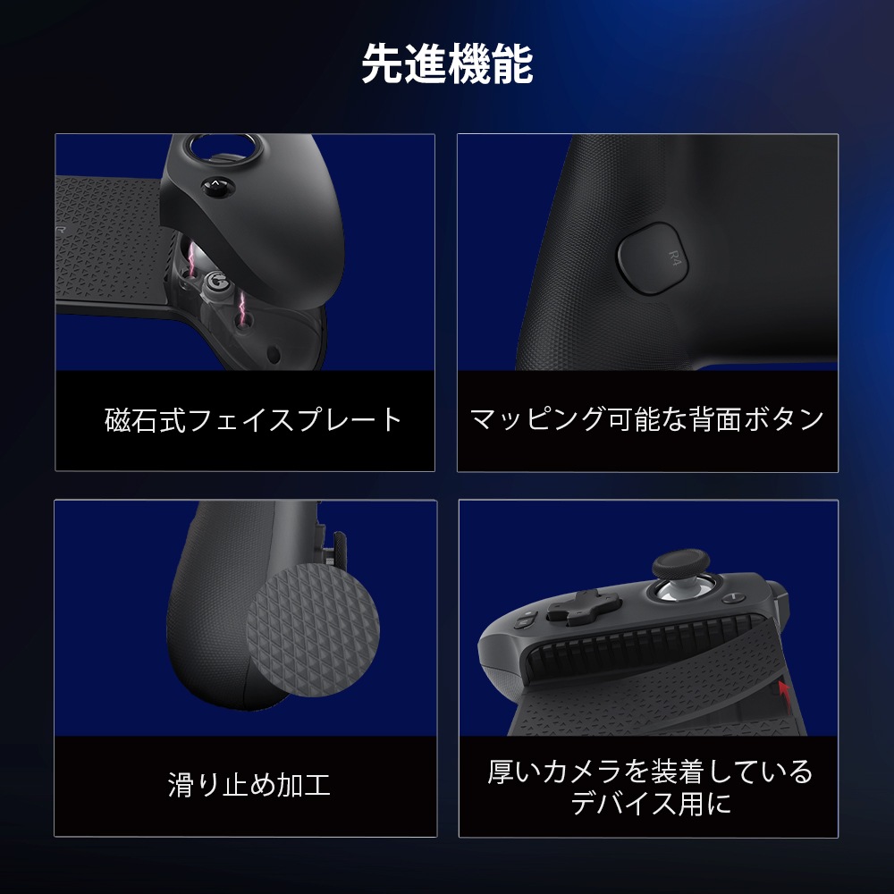 GameSir G8 Plus 無線携帯型ゲームコントローラー ( 無線 有線 iPhone Android switch Windows Bluetooth USB Type-C to A 連射 6軸ジャイロあり 1年間保証 ) ブラック