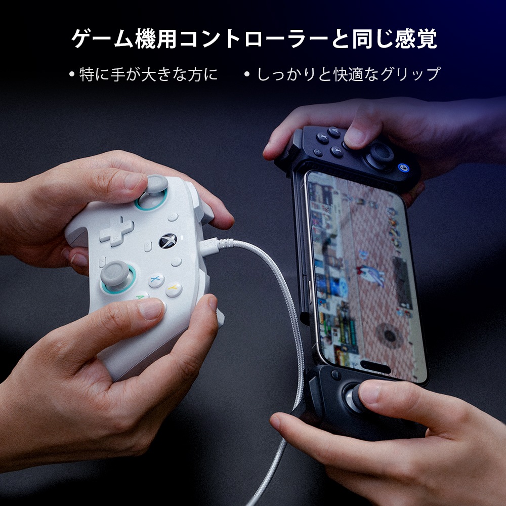 GameSir G8 Plus 無線携帯型ゲームコントローラー ( 無線 有線 iPhone Android switch Windows Bluetooth USB Type-C to A 連射 6軸ジャイロあり 1年間保証 ) ブラック