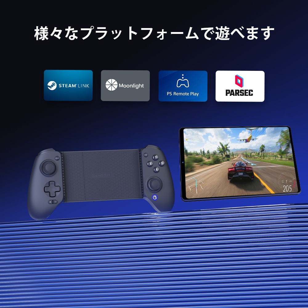 GameSir G8 Plus 無線携帯型ゲームコントローラー ( 無線 有線 iPhone Android switch Windows Bluetooth USB Type-C to A 連射 6軸ジャイロあり 1年間保証 ) ブラック