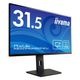 iiyama イイヤマ モニター ディスプレイ ProLite XB3294UHSCP-B1J(31.5型ワイド ケーブル付属 VA 4K HDMI USB-C DP 昇降機能 スイベル チルト)ブラック