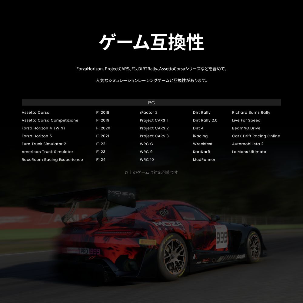 MOZA Racing PC用 ハンドル コントローラー セット MOZA R3 Bundle for PC ( Windows 10 11 PC 最大 3.9Nm ダイレクトドライブ方式 ホイールベース ペダルつき メーカー保証あり )