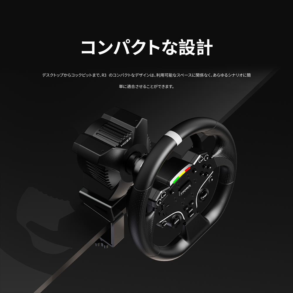MOZA Racing PC用 ハンドル コントローラー セット MOZA R3 Bundle for PC ( Windows 10 11 PC 最大 3.9Nm ダイレクトドライブ方式 ホイールベース ペダルつき 1年間保証 )