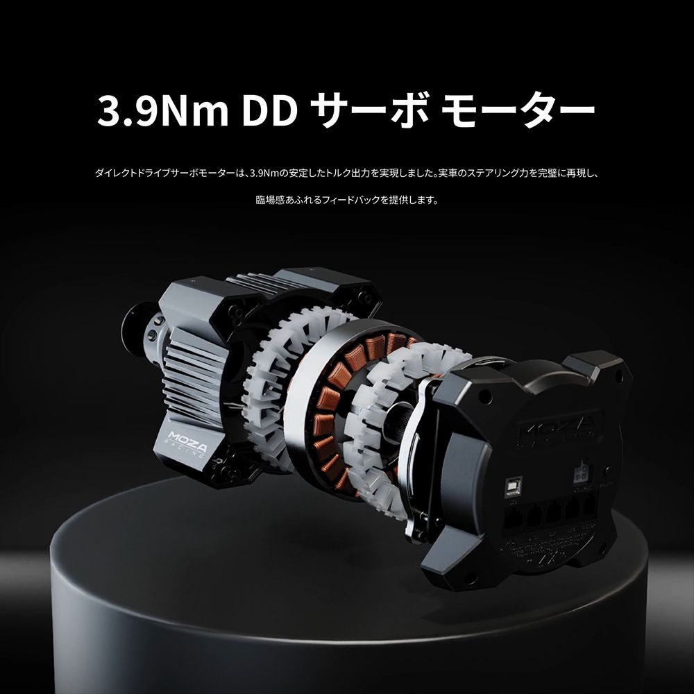 MOZA Racing PC用 ハンドル コントローラー セット MOZA R3 Bundle for PC ( Windows 10 11 PC 最大 3.9Nm ダイレクトドライブ方式 ホイールベース ペダルつき メーカー保証あり )