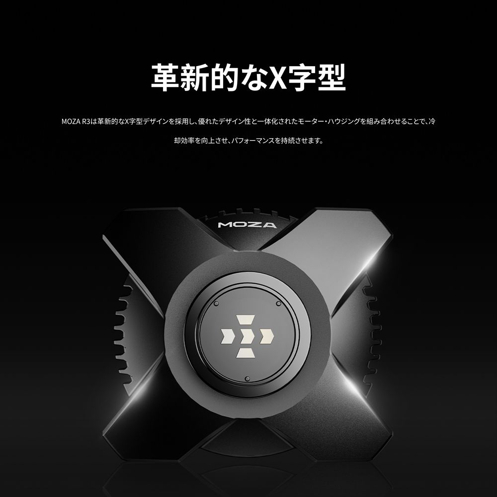MOZA Racing PC用 ハンドル コントローラー セット MOZA R3 Bundle for PC ( Windows 10 11 PC 最大 3.9Nm ダイレクトドライブ方式 ホイールベース ペダルつき メーカー保証あり )