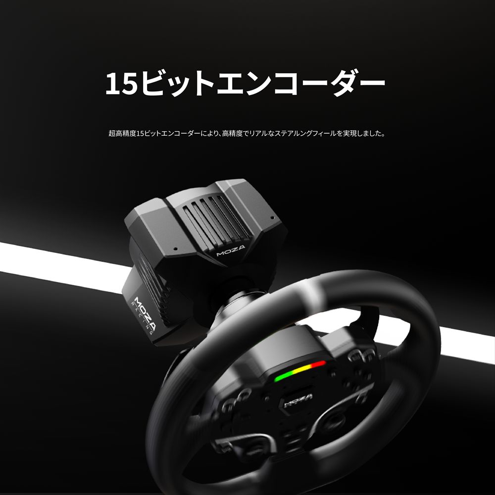 MOZA Racing PC用 ハンドル コントローラー セット MOZA R3 Bundle for