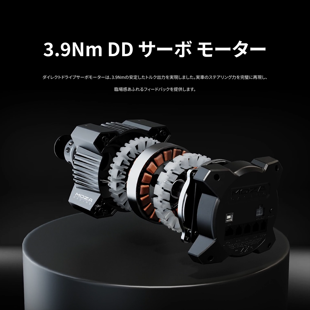 MOZA Racing PC用 ハンドル コントローラー セット MOZA R3 Bundle for PC ( Windows 10 11 PC 最大 3.9Nm ダイレクトドライブ方式 ホイールベース ペダルつき 1年間保証 )