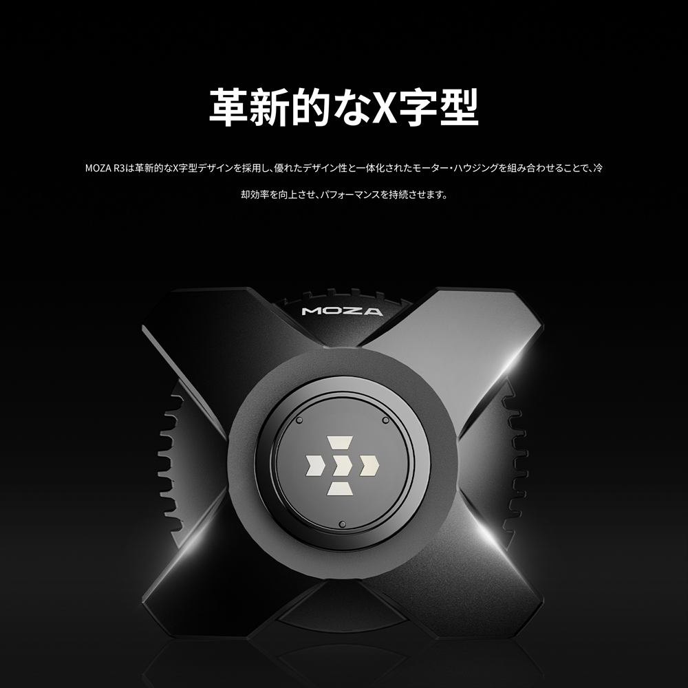 MOZA Racing PC用 ハンドル コントローラー セット MOZA R3 Bundle for PC ( Windows 10 11 PC 最大 3.9Nm ダイレクトドライブ方式 ホイールベース ペダルつき 1年間保証 )