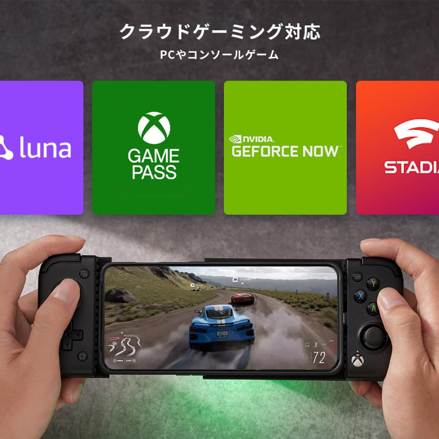 【アウトレット 未使用】GameSir X2 Pro White 有線ゲームコントローラー ( Android スマホ用 XBOX ライセンス品 キャリーケースつき 1年間保証 )  ムーンライト