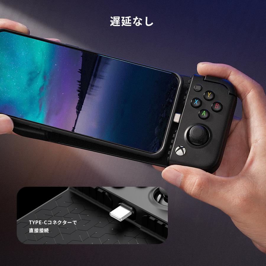 【アウトレット 未使用】GameSir X2 Pro White 有線ゲームコントローラー ( Android スマホ用 XBOX ライセンス品 キャリーケースつき 1年間保証 )  ムーンライト