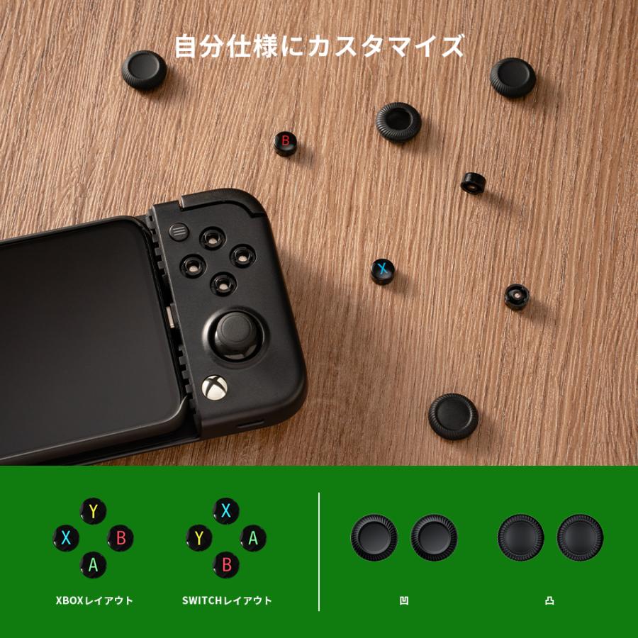 【アウトレット 未使用】GameSir X2 Pro White 有線ゲームコントローラー ( Android スマホ用 XBOX ライセンス品 キャリーケースつき 1年間保証 )  ムーンライト