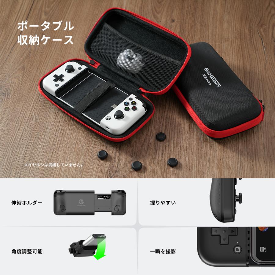 【アウトレット 未使用】GameSir X2 Pro White 有線ゲームコントローラー ( Android スマホ用 XBOX ライセンス品 キャリーケースつき 1年間保証 )  ムーンライト