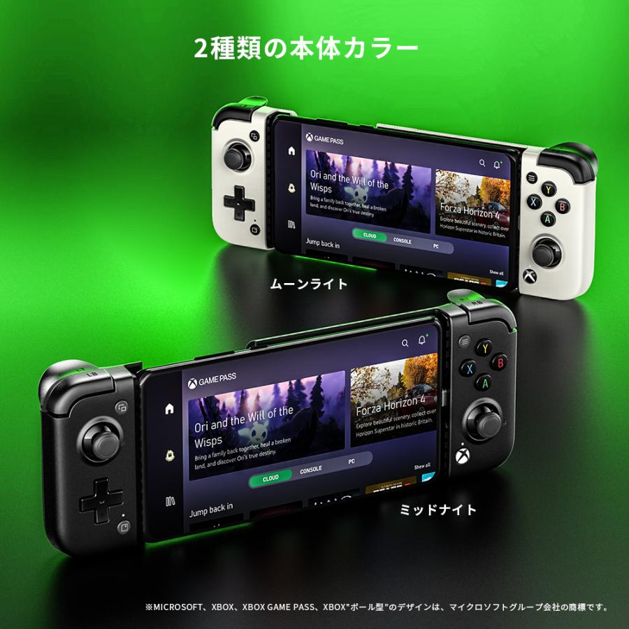 【アウトレット 未使用】GameSir X2 Pro White 有線ゲームコントローラー ( Android スマホ用 XBOX ライセンス品 キャリーケースつき 1年間保証 )  ムーンライト