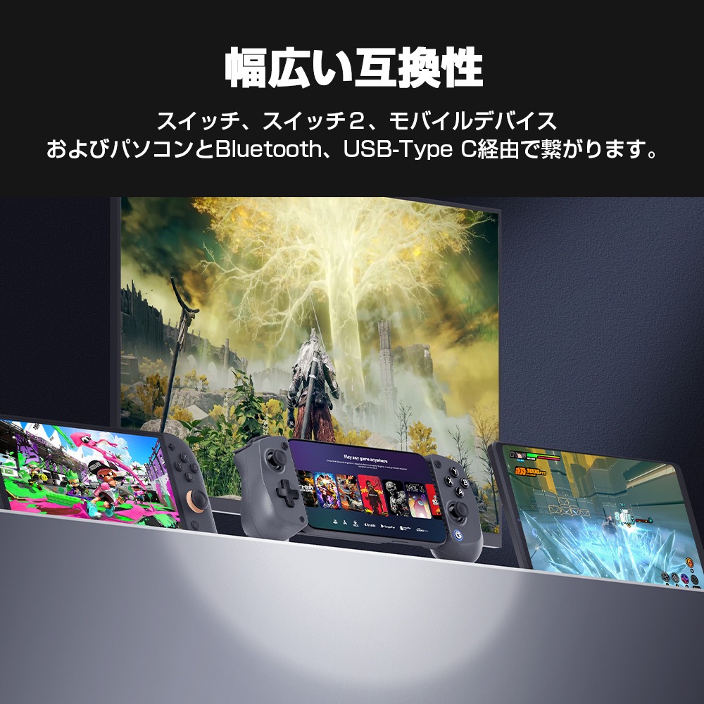 GameSir X5s 有線 無線 モバイルゲーム コントローラー ( Windows PC Android iPhone Switch Switch2 Bluetooth USB Type-C メンブレン ターボ 6軸ジャイロあり 1年間保証 ）